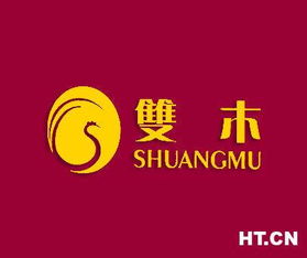 双木商标转让 第31类商标转让 买商标就到好听商标网