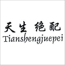商标转让