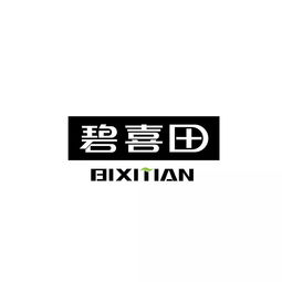 商标转让 第03类商标 化妆清洁