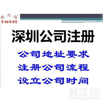 商标转让商标转让注意的事情