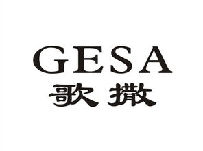 歌撒商标转让 歌撒商标买卖 第15类 乐器商标转让 尚标商标网