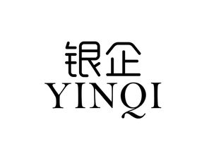 银企