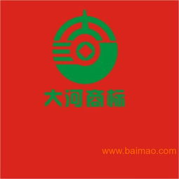 西峡商标异议如何答辩 河南大河商标转让 内乡商标异,西峡商标异议如何答辩 河南大河商标转让 内乡商标异生产厂家,西峡商标异议如何答辩 河南大河商标转让 内乡商标异价格