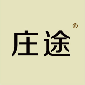庄途电动运载工具,汽车,商标转让- 黄金畅想商标网