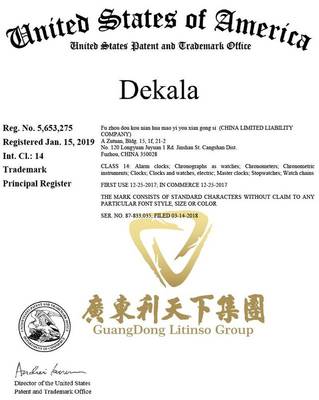 大量现成美国R标转让