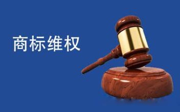 购买商标后,受让人拥有哪些商标权利