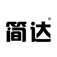 简达 09类 电子产品 专注商标转让13年 标博士