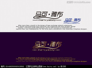 家居用品公司logo设计图片素材,设计悬赏,汇图网