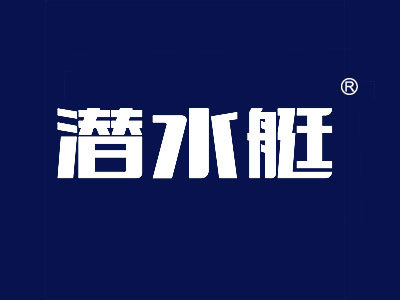 商标转让一站式解决方案 百诚商标交易平台