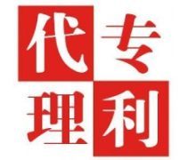 商标版权专利优质商家置顶推荐产品——高效转让助您品牌腾飞
