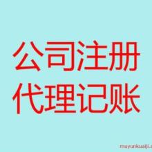 商标转让 流程、优势与注意事项