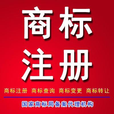 济南商标注册与专利申请全攻略 聚焦历下区解放路专业服务