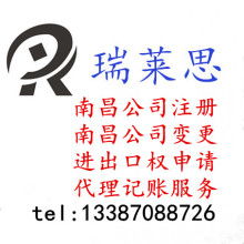 商标转让 流程、注意事项与法律要点解析