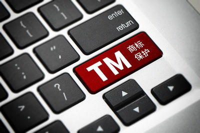 注册商标转让与商标转让全解析 流程、注意事项与法律风险防范