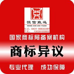 商标转让协议与公证 保障权益，确保转让合法有效